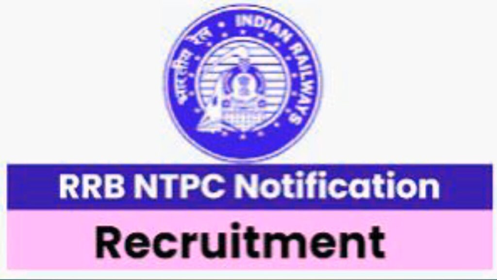 RRB NTPC Recruitment 2024: